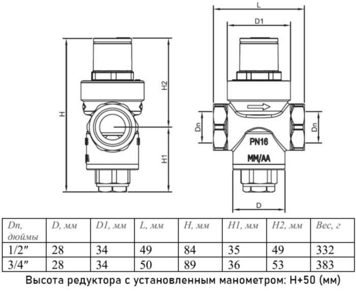 Редуктор давления VALTEC VT.088.N.0455SM 1/2'' DN 15 PN 16 поршневой, регулируемый, прямого действия, без манометра-индикатора, латунный с никелевым покрытием