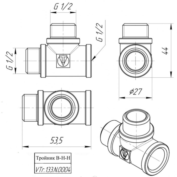 Латунный тройник VALTEC 1/2"  с двумя переходами на наружную резьбу VTr.133.N.0004