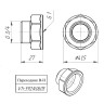 Латунный переходник VALTEC 1" х 3/4" VTr.592.N.0605 5