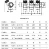 Коллектор распределительный Luxor CP 453 3 отвода ВР-НР 1"х3/4" DN 25 PN 10 с регулирующими клапанами 2