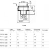 Муфта противопожарная Балтика-01 HL850 ДУ 160 для трапов 2