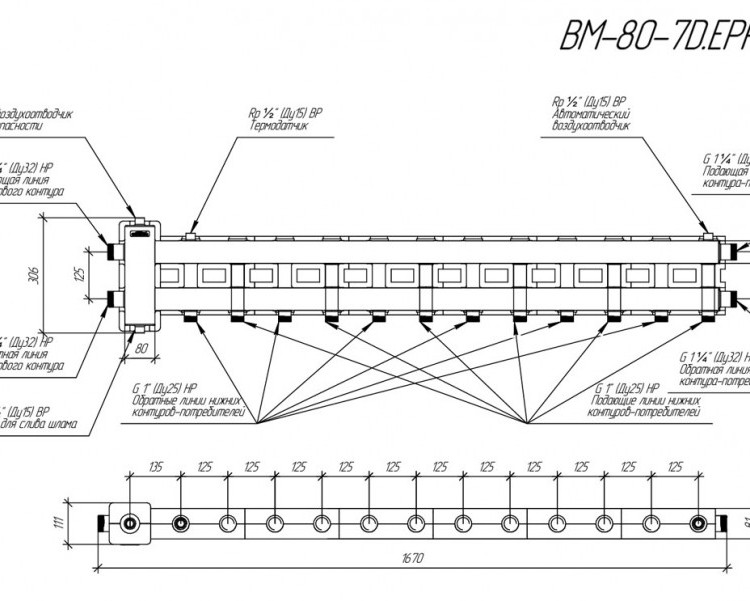 Коллектор распределительный GIDRUSS BM-80-7D.EPP 7-ми контурный НР 1 1/4"x1" Ду 32 Ру 6 балансировочный в термоизоляции 2
