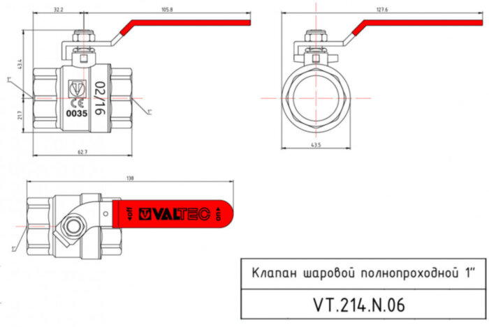 Кран шаровой VALTEC BASE 1" Ду25 Ру16 с внутренней резьбой VT.214.N.06