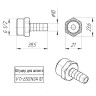 Латунный штуцер VALTEC 1/2" для шланга VTr.650.N.0410 5