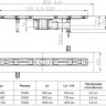 Плоский душевой лоток HL50F.0/80 DN50 L=800мм Min.высота=110мм, горизонтальный выпуск, без решетки 2