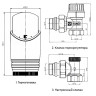 Комплект терморегулирующего оборудования Valtec VT.045 1/2" DN 15 PN 10 для радиатора угловой, черный 2