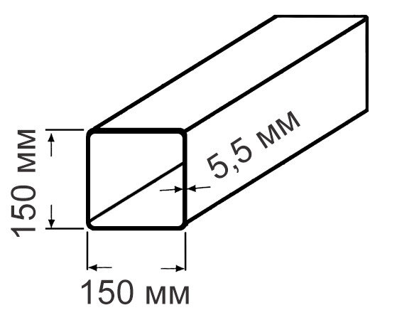 Труба 150х150х5,5 09Г2С ГОСТ Р 54157-2010 стальная квадратная профильная