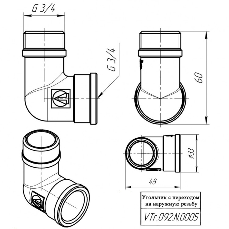 Латунный угольник VALTEC 3/4" резьбовой 90 с переходом на наружную резьбу VTr.092.N.0005 4