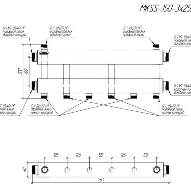 Коллектор распределительный GIDRUSS MKSS-150-3x25 4-х контурный НР 1 1/2"x1" Ду 40 Ру 6 модульный 2
