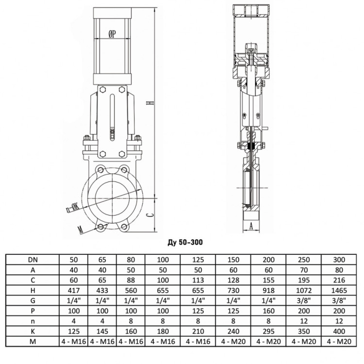 Задвижка шиберная VALSTOK VAB-013-01-D/A-NBR Ду 100 Ру 10 с пневмоприводом двусторонняя чугунная межфланцевая 4