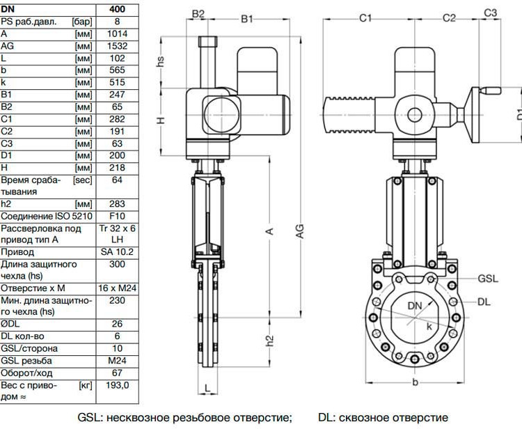 Задвижка шиберная ножевая VAG ZETA DN 400 PN 10 с электроприводом AUMA SA10.2 2
