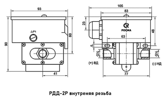 Реле давления дифференциальное на низкие перепады РОСМА РДД-2Р Дкорп=93 мм 20-300 кПа G1/4" 00000036134