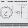 Манометр гидрозаполненный 213.53.63 осевой Дк63мм 0-10 бар кл.1,6 G1/4" глицерин Wika 31104202 2