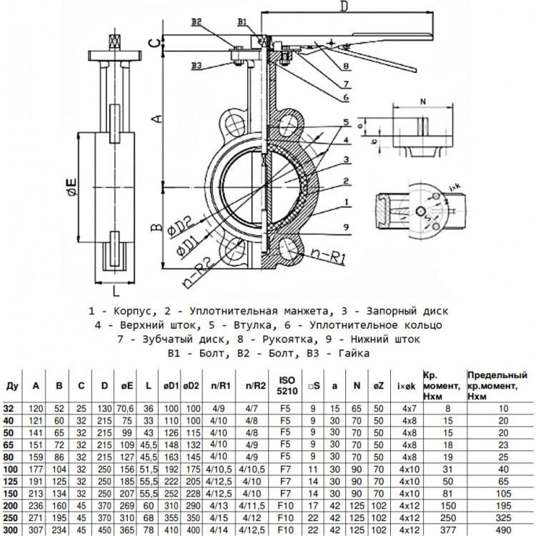 Затвор дисковый чугунный Benarmo 2010HA DN 100 PN 16 поворотный межфланцевый с рукояткой EURO 2
