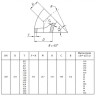 Отвод стальной 45-2-273х16-Ст.20 ГОСТ 17375-2001 бесшовный крутоизогнутый 2