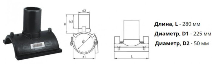 Патрубок-накладка э/с 225х50 мм SDR 11 ПЭ 100 электросварной