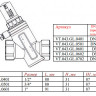 Автоматический регулятор перепада давления Valtec VT.043.GL 1/2" DN 15 PN 25 регулируемый с латунным корпусом, 3-50 кПа 2