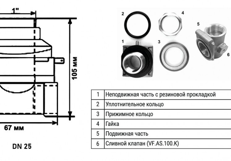 Адаптер скважинный VALFEX VF.AS.100 ВР 1" DN 25 PN 10 латунный 2