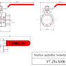 Кран шаровой VALTEC BASE 1" Ду25 Ру16 с внутренней резьбой VT.214.N.06 5