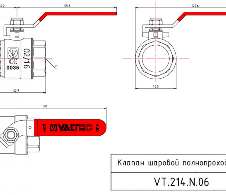 Кран шаровой VALTEC BASE 1" Ду25 Ру16 с внутренней резьбой VT.214.N.06 5