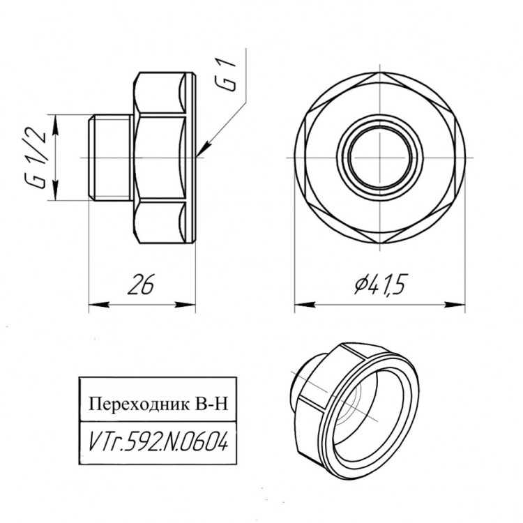 Латунный переходник VALTEC 1" х 1/2" VTr.592.N.0604 5