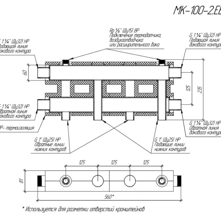 Коллектор распределительный GIDRUSS MK-100-2.EPP 2-х контурный НР 1 1/4"x1" Ду 32 Ру 6 модульный в термоизоляции 3