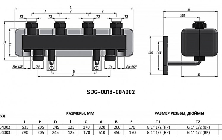Коллектор распределительный STOUT SDG-0018 2-х контурный ВР-НР 1 1/2" DN 40 PN 4 с гидравлическим разделителем 3