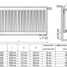 Радиатор панельный Royal Thermo VENTIL COMPACT VC33-400-2000 Silver Satin 2