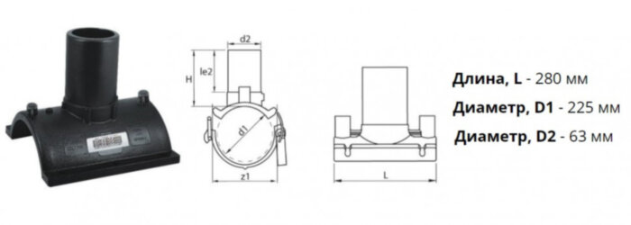 Патрубок-накладка э/с 225х63 мм SDR11 ПЭ100 электросварной