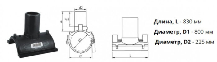 Патрубок-накладка э/с 800х225 мм SDR11 ПЭ100 электросварной