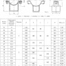 Опора Дн 273 09 ОСТ 24.125.154-01 скользящая хомутовая хромомолибденованадиевая сталь 2