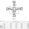 Крестовина VALTEC VTm.341 DN 16 PN 10 латунная никелированная 2