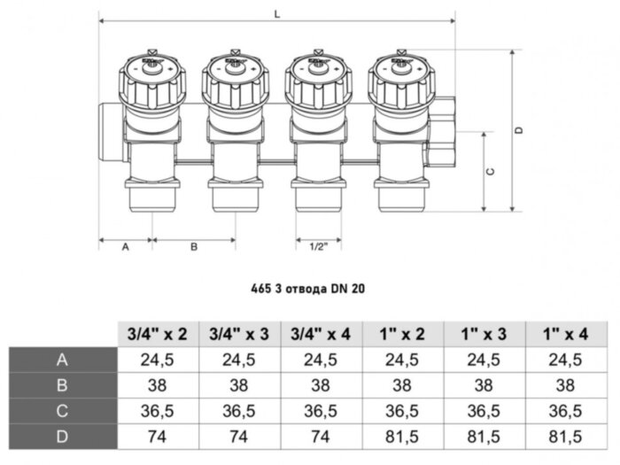 Коллектор распределительный ITAP 465 3 отвода ВР-НР 3/4"х1/2" DN 20 PN 10 с регулирующими клапанами