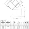 Отвод канализационный PP-H Ostendorf HT HTB DN 32х87° цвет белый 2