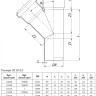 Тройник канализационный PP-H Ostendorf HT HTEA DN 90/75х45° цвет серый 2