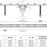 Плоский душевой лоток HL50FV.0/130 DN50 L=1300мм Min.высота=31мм, вертикальный выпуск, без решетки 2