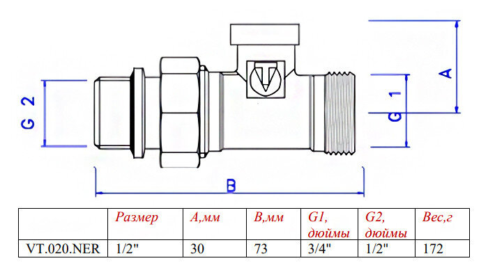Клапан радиаторный Valtec VT.020.NER 1/2" x 3/4" (евроконус) DN 15 PN 10 настроечный прямой с самоуплотняющимся полусгоном