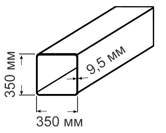 Труба 350х350х9,5 09Г2С ГОСТ Р 54157-2010 стальная квадратная профильная