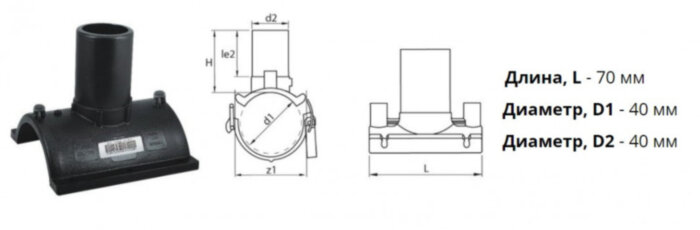 Патрубок-накладка э/с 40х40 мм SDR 11 ПЭ 100 электросварной