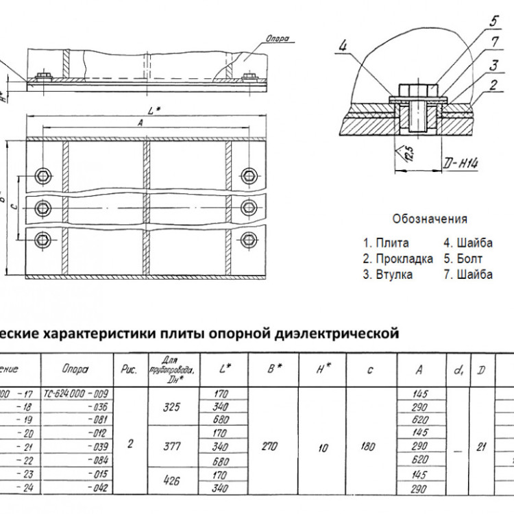 Клапан AVK 41/60 DN 65 PN 16 обратный поворотный с эластичным уплотнением фланцевый 2
