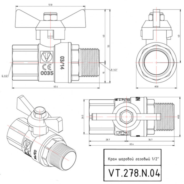 Кран шаровой VALTEC VALGAS 1/2" Ду15 Ру40 с внутренней-наружной резьбой VT.278.N.04