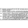 Фланец 50-16-01-1-В-Ст.20-IV ГОСТ 33259-2015 стальной плоский приварной Ду 50 Ру 16 5