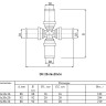 Крестовина VALTEC VTm.241 DN 20x16x20x16 PN 10 латунная никелированная 2