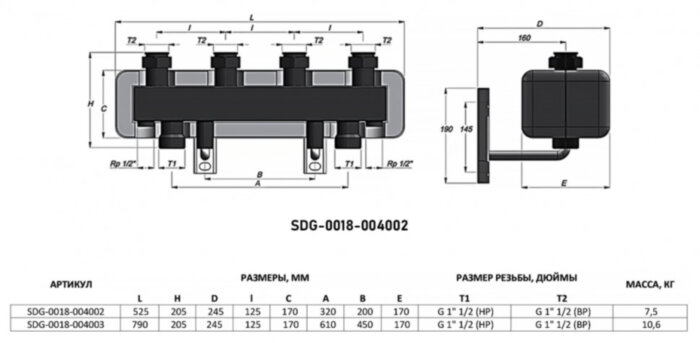 Коллектор распределительный STOUT SDG-0018 2-х контурный ВР-НР 1 1/2" DN 40 PN 4 с гидравлическим разделителем