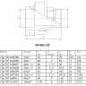 Переходник VALTEC VTp.707 НР 1 1/2" DN 50x40 PN 25 под ключ полипропиленовый комбинированный 2