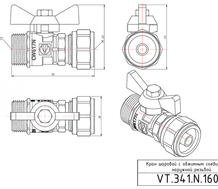 Кран шаровой VALTEC 1/2" Ду16 Ру25 с обжимным соединением и наружной резьбой VT.341.N.1604 5