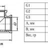Тройник переходной VALFEX VF.134 ВР-НР 3/4"x3/4"x1/2" Ду 20x20x15 Ру 40 никелированный латунный 2