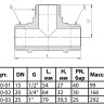 Тройник латунный Aquasfera 9010 DN 25 PN 25 резьба - 1'', покрытие - никель, резьбовой НР-НР-НР, 9010-03 5