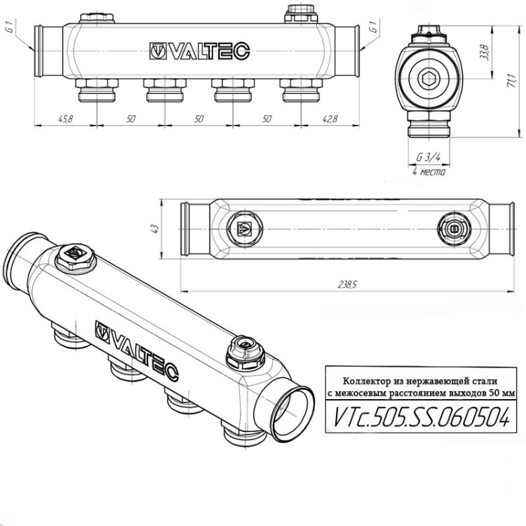 Коллектор распределительный VALTEC VTc.505.SS.060504 4 отвода ВР-НР 1"x3/4" DN 25 PN 10 без регулировки 5