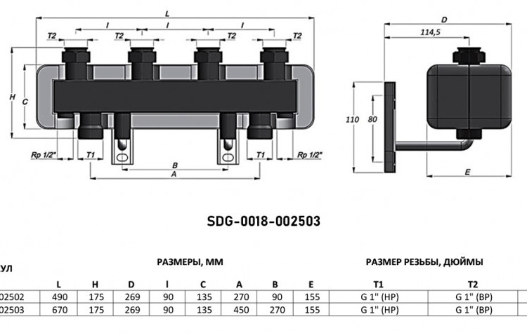 Коллектор распределительный STOUT SDG-0018 3-х контурный ВР-НР 1" DN 25 PN 4 с гидравлическим разделителем 3